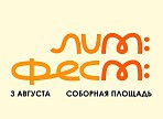 В Ульяновске переосмысливают литературу через искусство