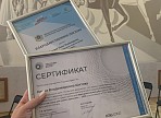 «Зажигай творчество» в числе лучших: проект вошёл в топ-1000 форума «Сильные идеи»