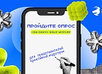 Реестр креативных индустрий региона: ваш доступ к новым возможностям