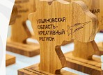 Попади в реестр креативных индустрий Ульяновской области!