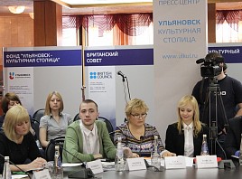 Международные проекты Ульяновской области в 2014 году представили на заседании президиума Совета по культуре