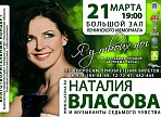 Благотворительный концерт