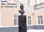 В Ульяновске пройдет День памяти А.С.Пушкина (к 178-ой годовщине со дня смерти)