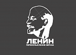 Международный конкурс медиа-арта "Ленин: переосмысление образа"