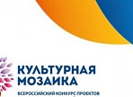 Ульяновский проект стал победителем конкурса грантов